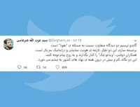 گاندو