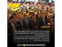مازندران