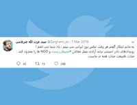 حیات طبیعت حیات همه ی ماست