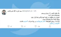 مشکل‌ کدخدا سلاح هسته‌ای نیست!