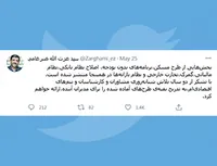 طرح‌های آماده شده را برای مدیران آینده،ارائه خواهم کرد!