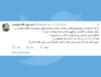 مش گرام