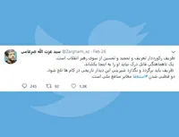 ظریف رکورددار تعریف و تمجید و تحسین از سوی رهبر انقلاب است