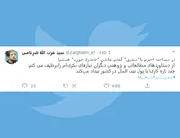 حاضری خوری!