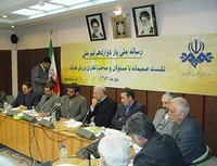 یار دوازدهم!
