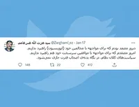 سیاست‌های کلان نظام، در نگاه بدنه‌ی اصحاب قدرت جاری نمی‌شود!