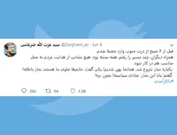 ناکارآمدی