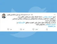 توصیه مهندس ضرغامی به مدیرعامل جدید راه آهن