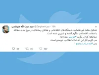 زنده باد دومینو!