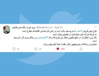 پیش فروش نفت!