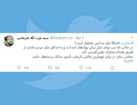 مجلس مثل مدارس تعطیل است!!