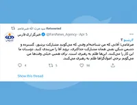آقا را مرزبندی نکنید!