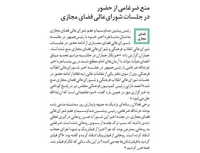 روزنامه همشهری