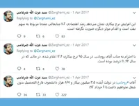 نرخ بیکاری