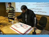 کیک روز دانشجو