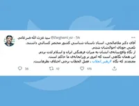 احوال پرسی مهندس ضرغامی از دکتر ملاصالحی