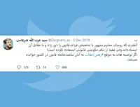 اگر توصیه های به موقع رهبر انقلاب به آنان نباشد، فاتحه قانون در کشور خوانده می‌شد