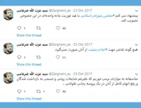 اعاده حیثیت بازداشت شدگان