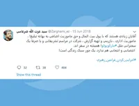 سفرهای خارجی