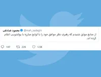 استقلال مجلس و رای نمایندگان را حفظ کنیم