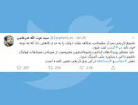 تشییع تاریخی سردار سلیمانی، شکاف ملت-دولت را کاهش داد