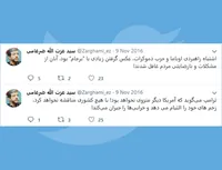 آمریکا