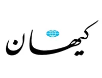 چرا آقای روحانی تحمل نقد در جلسات کارشناسی را ندارد؟