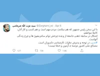 هم سانتریفیوژها باید بچرخد هم زندگی مردم!!