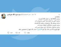 یک جو بصیرت