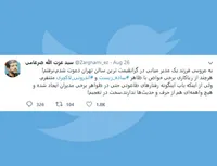 به عروسی فرزند یک مدیر میانی در گرانقیمت ترین سالن تهران دعوت شدم.