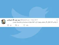 کار جمعی