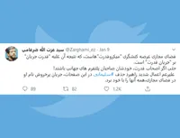 فضای مجازی عرصه کنشگری 