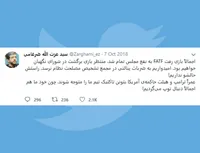 بازی رفت FATF به نفع مجلس تمام شد