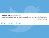 عدسی یا حلیم؟