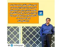 اسکورت نظامی نفتکش ها