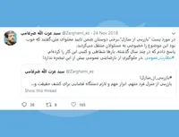 نظارت عمومی در جلوگیری از نارضایتی عمومی بیش از این تبصره ندارد!