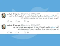 تبریک