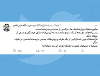 مأموریت‌های وزارتخانه‌ی ما، ترکیبی از سنت و مدرنیته است!