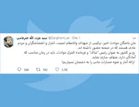 ارائه آمار و نحوه خسارات جانی را به دشمنان نسپاریم!