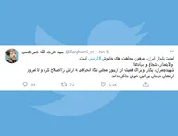 امنیت پایدار ایران، مرهون مجاهدت های خاموش ارتش است!