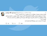 فضای مجازی عرصه ی مقابله ی 