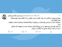 کلکسیون ناتوانی‌ها!