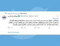 تابلوی من «زیر میز زدن» است!