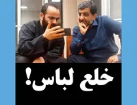 و لباس التقوی، ذلک خیر