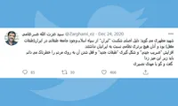 سخنی از شهید مطهری