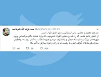 مجلس اول، استثنایی و غیر قابل تکرار است
