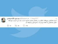 دایره مخاطبان نیروهای انقلابی در فضای مجازی محدود است