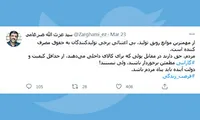 دولت آینده باید پناه مردم باشد!