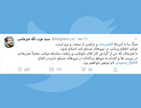 جنگ ما با آمریکا هیبریدی است