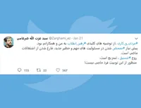مردی و کاری